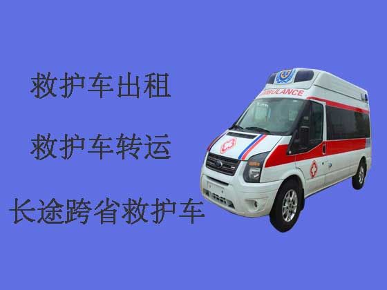 章丘私人长途救护车出租转院|救护车租车服务